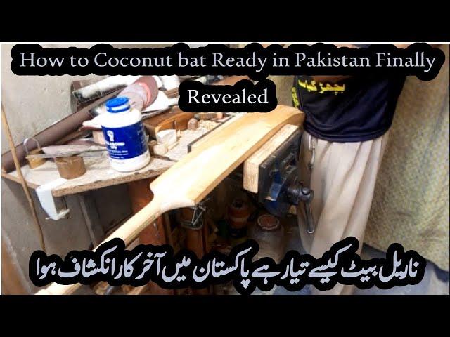 How to Coconut Bat Ready in Pakistan Finally Revealed