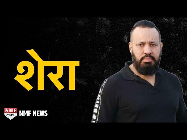 Salman Khan के Bodyguard Shera की ऐसी कहानी आप नहीं जानते होंगे