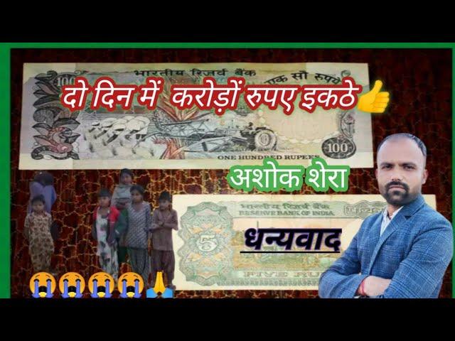 Ashok shera #barmer ptrkar