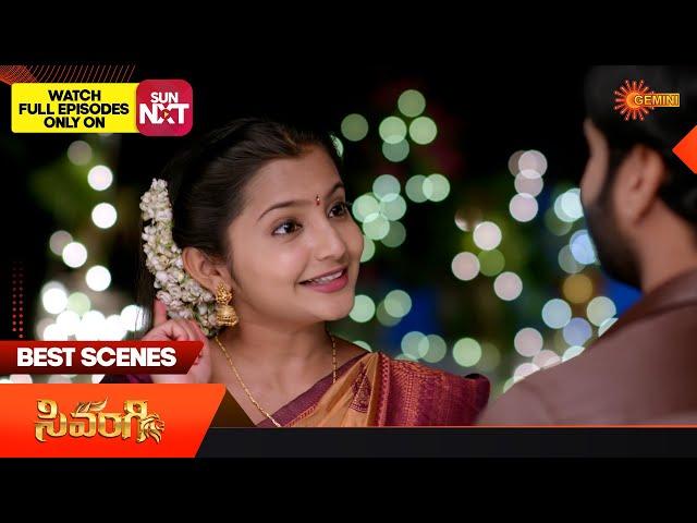 Sneham Kosam - Best Scenes | 04 Mar 2025 | Gemini TV