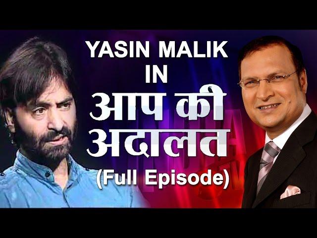 Yasin Malik in Aap Ki Adalat (Full Episode)