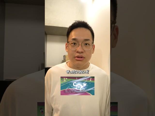 ポケモン廃人が絶望する言葉 4選