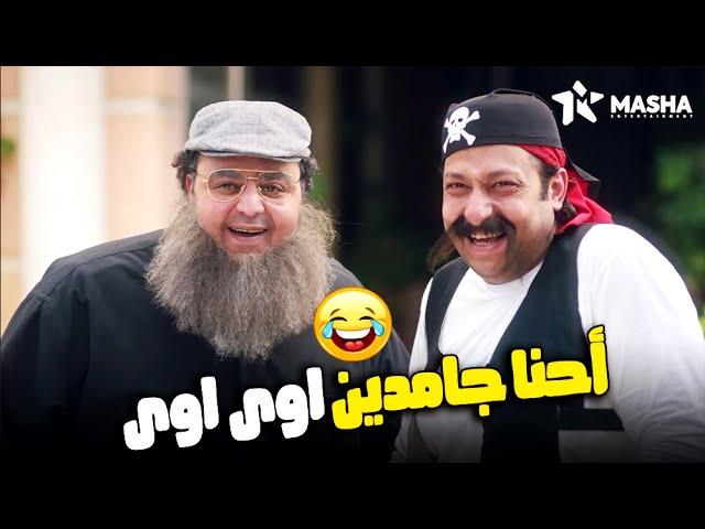 وسيم وجميل عملوا أكبر مقلب في ماظو وشكله هيخسر التحدي#اللعبة