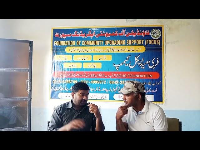 Adnan Iqbal Pioneer Founder Focus Foundation, Medical Lab camp Dina, Interview Raaz jhelumi FM 95