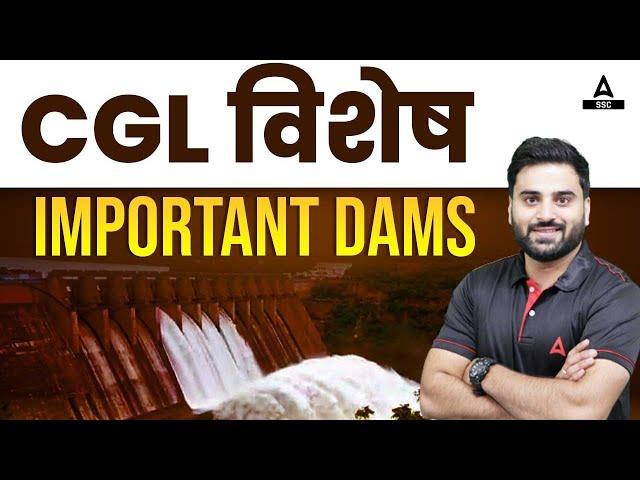 Important Dams in India for SSC CGL | Gk /GS by Navdeep Singh