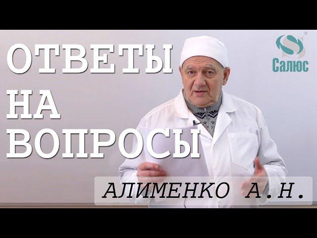 Ответы на вопросы #2: Янтарит, Перекись водорода и Бактион, кетоновая диета