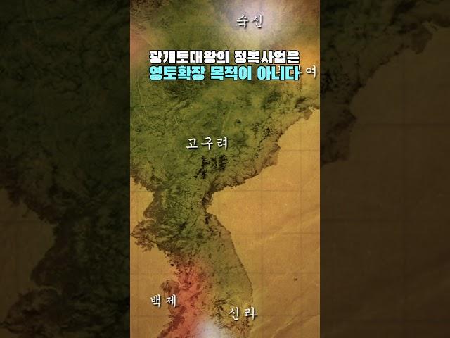 '천하의 중심 고구려'를 꿈꿨던 광개토대왕