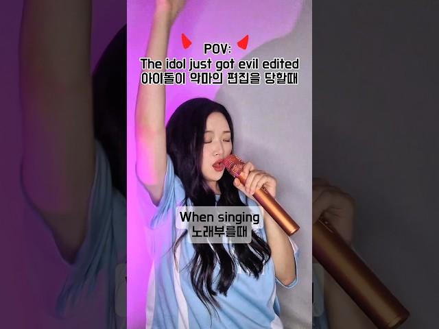 아이돌이 악마의 편집을 당했을때When an idol gets evil edited