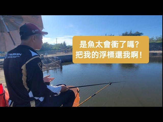 【福壽魚之章】是今年的魚太強了嗎？又扯斷母線了，記得把浮標還我啊！