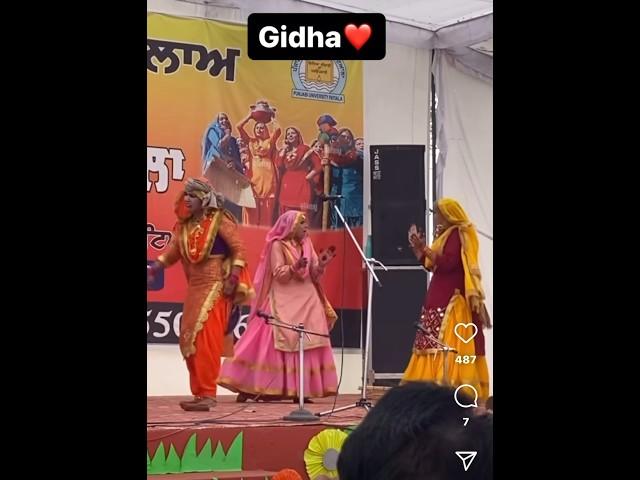 #youthfestival2023 #gidha #gidhadance #gurunanakdevuniversity #youthfestival2023