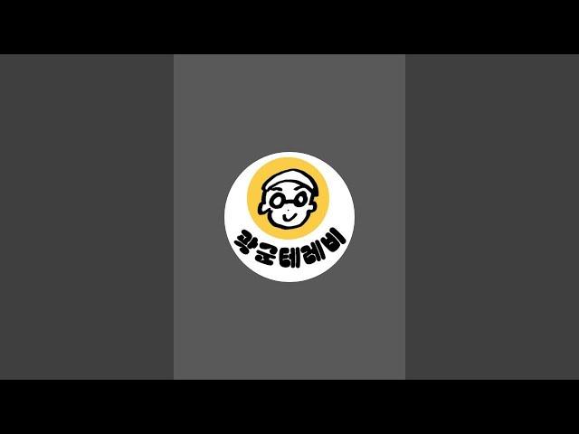 곽군테레비 郭君テレビ 산책