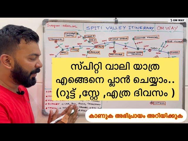 Spiti Valley Travel Guide In Malayalam | Spiti Valley Tour Itinerary -Stay-Tips |