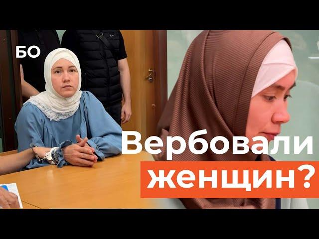 Вербовали женщин? Как в Казани накрыли законспирированную исламистскую ячейку террористов