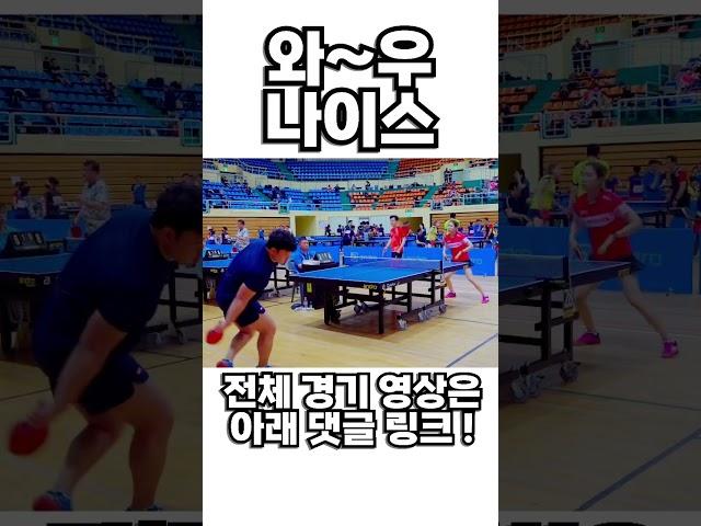와~우 나이스     #xiom #포항탁구 #이수진탁구 #pingpong