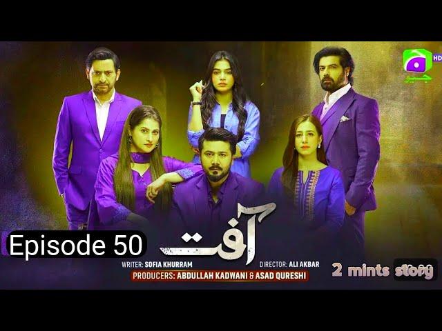 Aafat episode 50 described in just 2 minutes- Review with Usman drama Aafat epi 50 full story