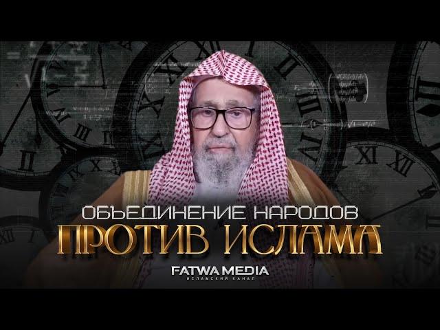 ТО, О ЧЁМ ПРЕДВЕЩАЛ ПРОРОК ﷺ ПЕРЕД ПРИБЛИЖЕНИЕМ СУДНОГО ДНЯ | Шейх Салих аль-Фаузан