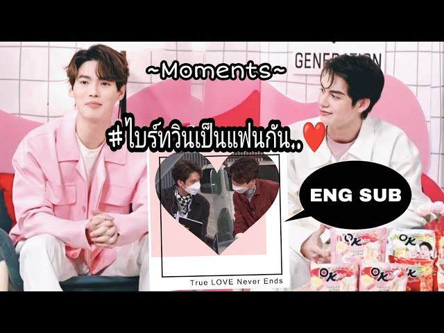 [BrightWin] Real moments! #22 โบร์ทวินเป็นแฟนกันค่ะ จบข่าว!! 