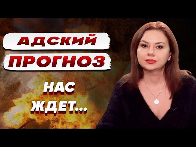 РЕШЕНИЕ ПРИНЯТО! ЧЕРЕЗ 3 ДНЯ БУДЕТ… СЕНСАЦИЯ! ГАЙ: мир РУШИТСЯ - предсказания сбываются!