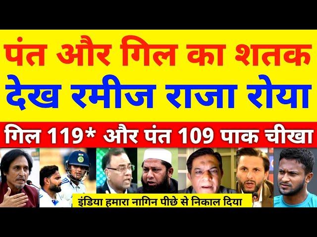 Ramiz Raja Crying On Gill 119* & Pant 109 vs Ban | Ind vs Ban 1st Test Highlights | Pak Reacts