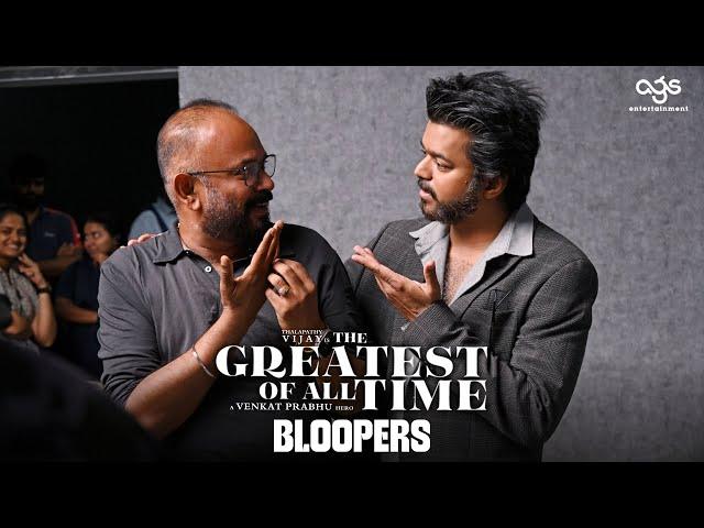 The Greatest of All Time - Bloopers | Thalapathy Vijay | Venkat Prabhu | AGS Entertainment