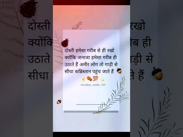 #naat #islamic #muhammadﷺ #status #youtubeshorts #islamicstatus