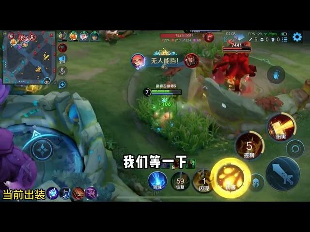 【王者荣耀】中路教学安琪拉对线不知火舞#王者荣耀 #王者荣耀教学 #王者上分技巧 #推薦 #分享