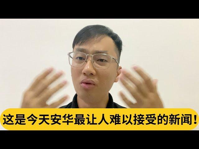 新闻自由下跌怪到王室头上？这是今天安华最让人难以接受的新闻！｜阿耀闲聊政治