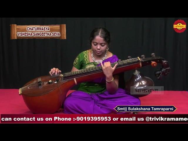 #Chaturmasya Vishesha Sangeeta Seva season -4 Smt||Sulakshana Tamraparni-Toogire Rangana