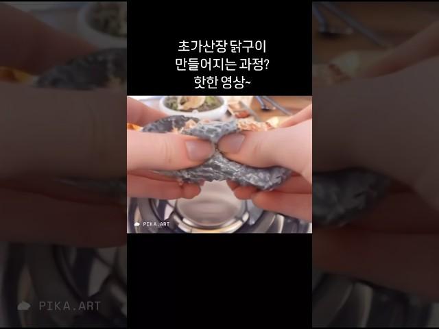 리플레이히기 #초가산장 #진주맛집 #피카아트 #클레이아트 #닭구이맛집 #경상대맛집 #진주유등축제 #진주남강유등축제