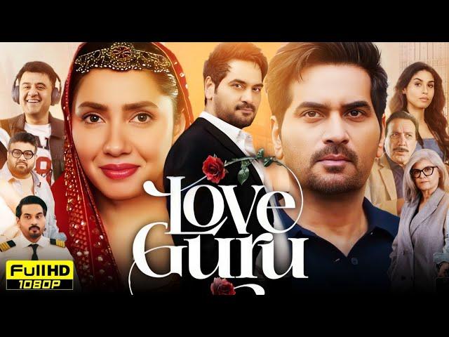 Love Guru Full Movie Pakistani | Humayun Saeed | Mahira Khan | Ahmad Ali Butt | HD Reviews & Facts