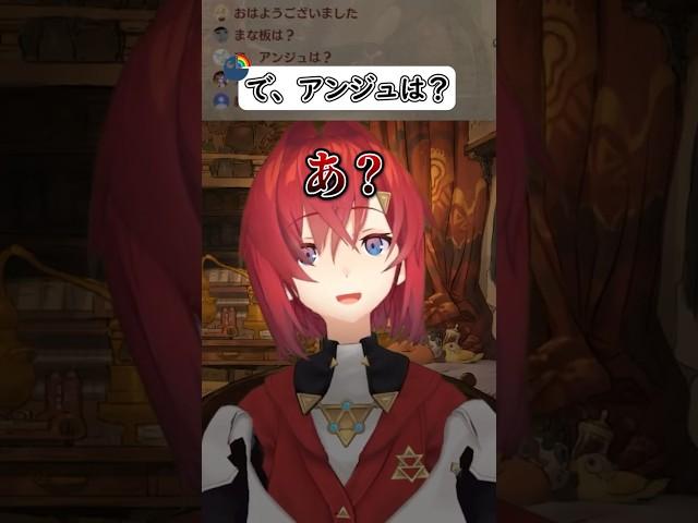 友達が付き合っちゃった話【アンジュカトリーナ切り抜き】#shorts