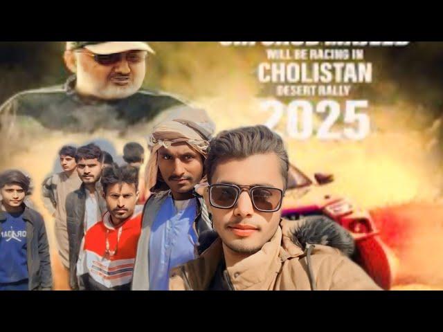 Cholistan jeep really 2025 |Main phli bar gia really py or bohat ziada enjoy kia