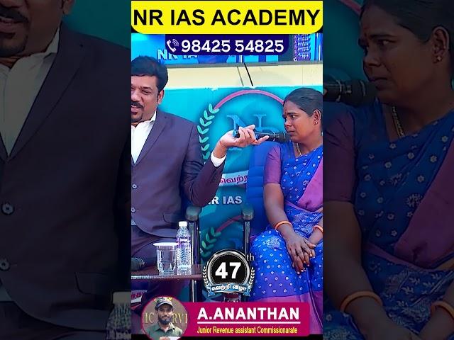 47 வது வெற்றி விழா | NR IAS ACADEMY | R. VIJAYALAYAN Founder and Director of NR IAS ACADEMY |Part-12