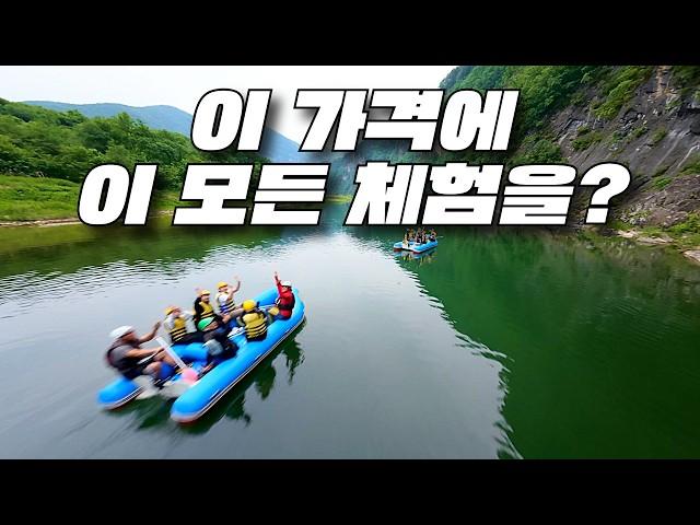 1인당 145,000원에 숙박과 자연 체험 프로그램, 최고급 BBQ와 아침식사까지 모두 제공되는 프로그램 소개해 드릴게요. 참고하셔서 꼭 예약하시기 바랍니다.
