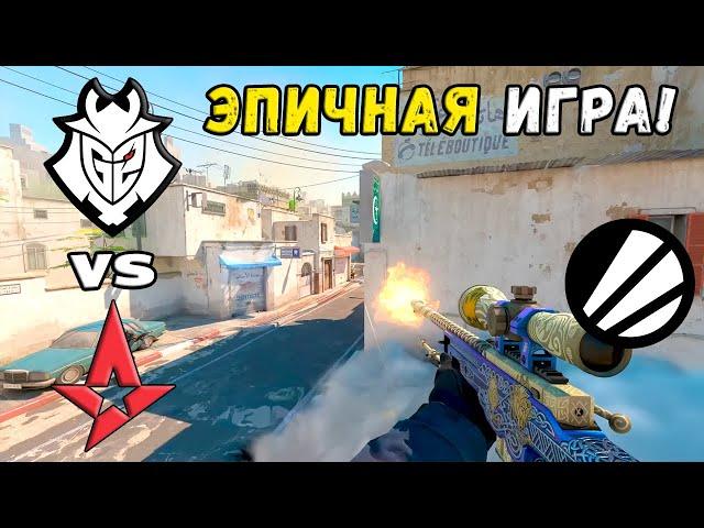 ПРОИГРАВШИЙ ВЫБЫВАЕТ! Astralis vs G2 - ХАЙЛАЙТЫ - IEM Cologne 2024 | CS2