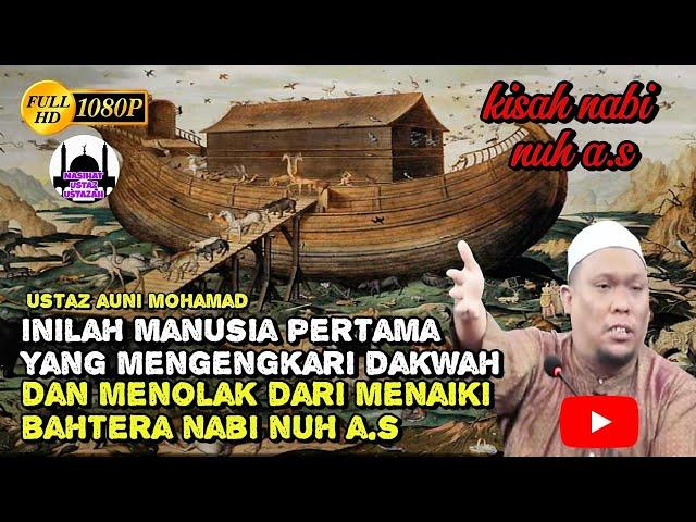 Inilah Manusia Pertama Yang Mengengkari Dakwah Dan Menolak Dari Menaiki Bahtera Nabi Nuh A.S