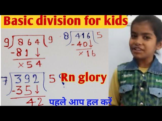 Long basic division for kids | long division  | maths world | Definition of divide meaning of divide