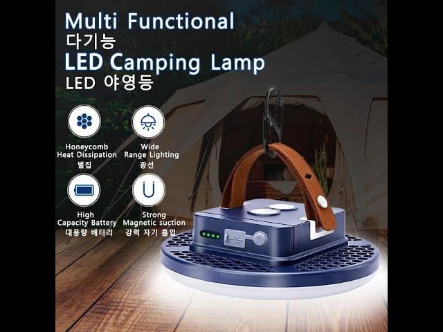 충전 가능한 캠핑,낚시, 등산,야간 작업용 램프 80W LED Type-C /Rechargeable Camping Outdoor Portable  Flashlight Lamp