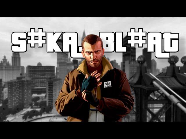 ЧТО ТВОРИЛОСЬ В GTA 4? (в первый раз)