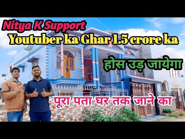 Nitya K Support Ka Ghar || Youtube Money Se 1.5 crore ka Ghar || @NityakSupport