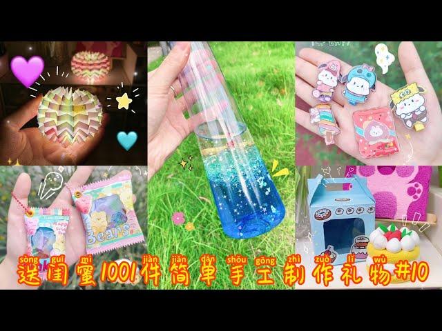 【TikTok】1001 Simple Handmade Gifts For Bestfriends #10 