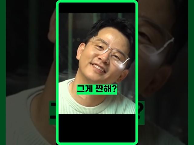 그게 짠해 / #김준호 #여동생 #미우새