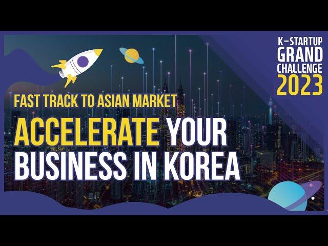 K-Startup Grand Challenge 2023 Main Video