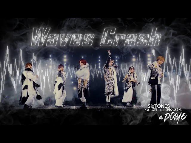 SixTONES (w/English Subtitles!) "Waves Crash" from LIVE DVD/BD KANSEI no HOUSOKU in DOME