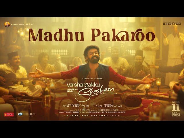 Madhu Pakaroo | Varshangalkku Shesham |Pranav | Amrit Ramnath | Vineeth | Visakh | Merryland Cinemas