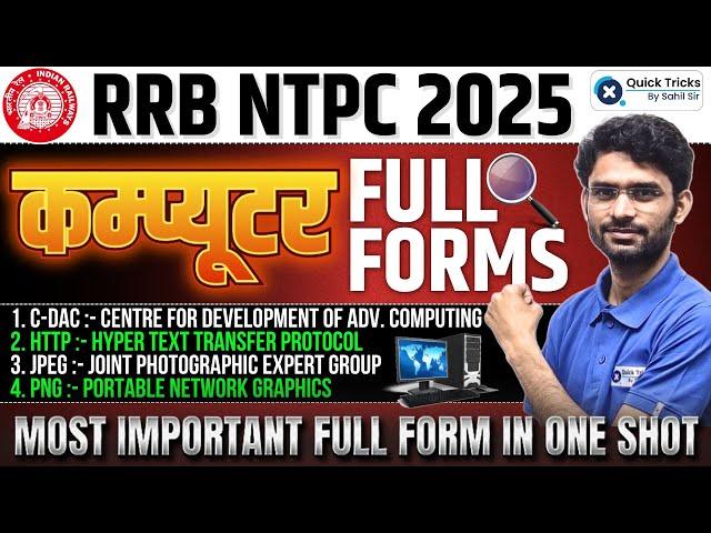 RRB NTPC 2025 | Computer Important Full Forms in One Shot Video | NTPC Computer Question| Pravin sir