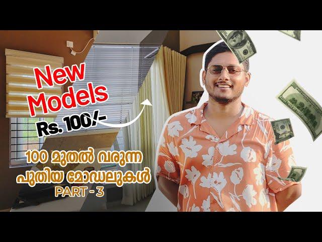 New Model Blinds Curtains starts from just Rs.100/- | Coversun Curtains and Decor | Part 3