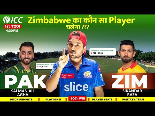 ZIM vs PAK T20 Dream11 Prediction | Dream11 Team Of Today Match | Today Match Prediction | KUMAR508