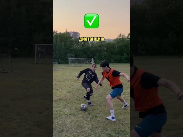Футбольные советы для защитников #футбол #football #футболист