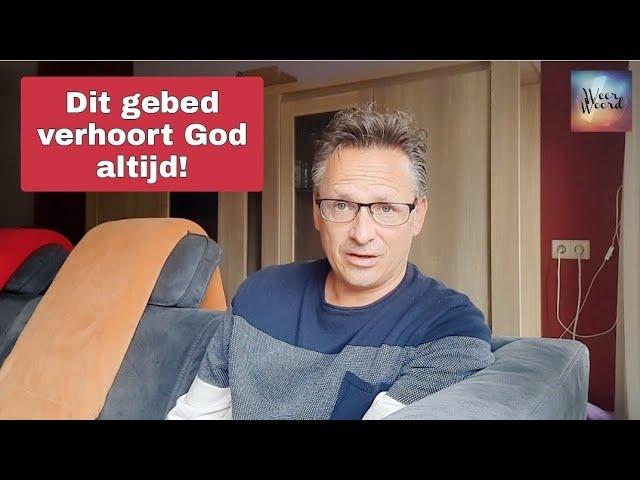 Dit gebed verhoort God altijd! | Christelijk geloof voor dummies | WeerWoord | Erwin Heikoop